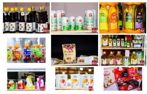 2020上海自有品牌食品饮料展 日用百货展 商超贴牌展